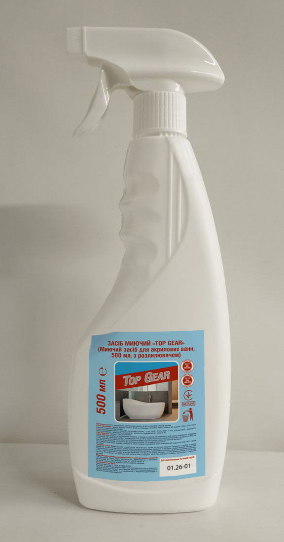 Засіб миючий «TOP GEAR» (Миючий засіб для акрилових ванн, 500 мл, з розпилювачем)